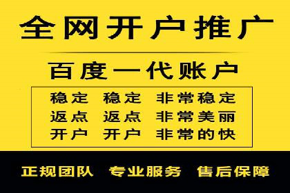充值高返点案例：月入过万的秘密