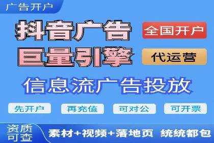 百度广告计费规则解读与案例