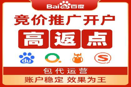 百度推广如何助力企业品牌建设——案例分享